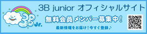 3B junior Official Website