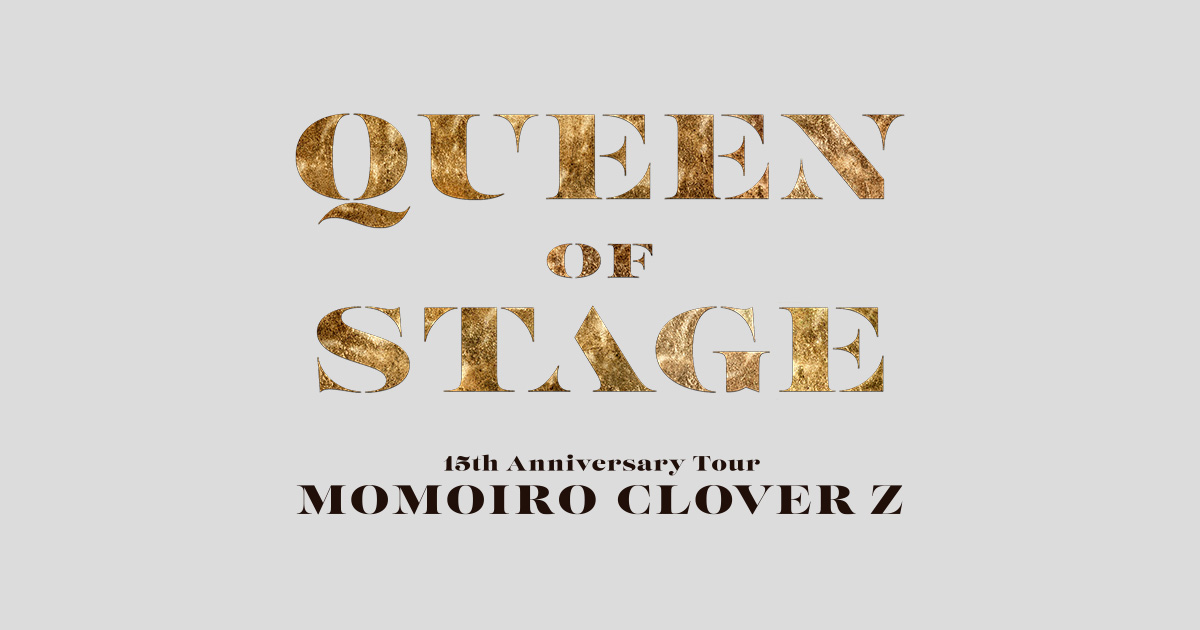 GOODS / オフィシャルグッズ | QUEEN OF STAGE 15th Anniversary GOODS / オフィシャルグッズ | QUEEN OF STAGE 15th Anniversary