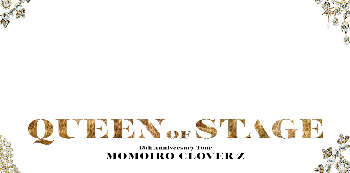 QUEEN OF STAGE 15th Anniversary Tour MOMOIRO CLOVER Z