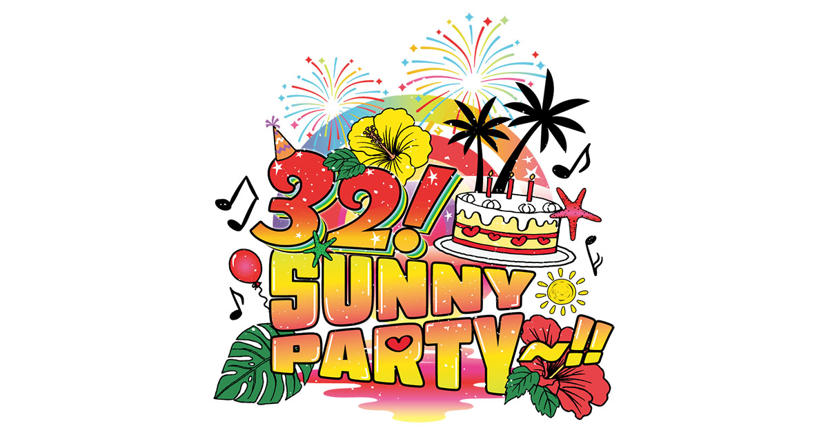 百田夏菜子（ももいろクローバーZ）「32! SUNNY PARTY〜!!」