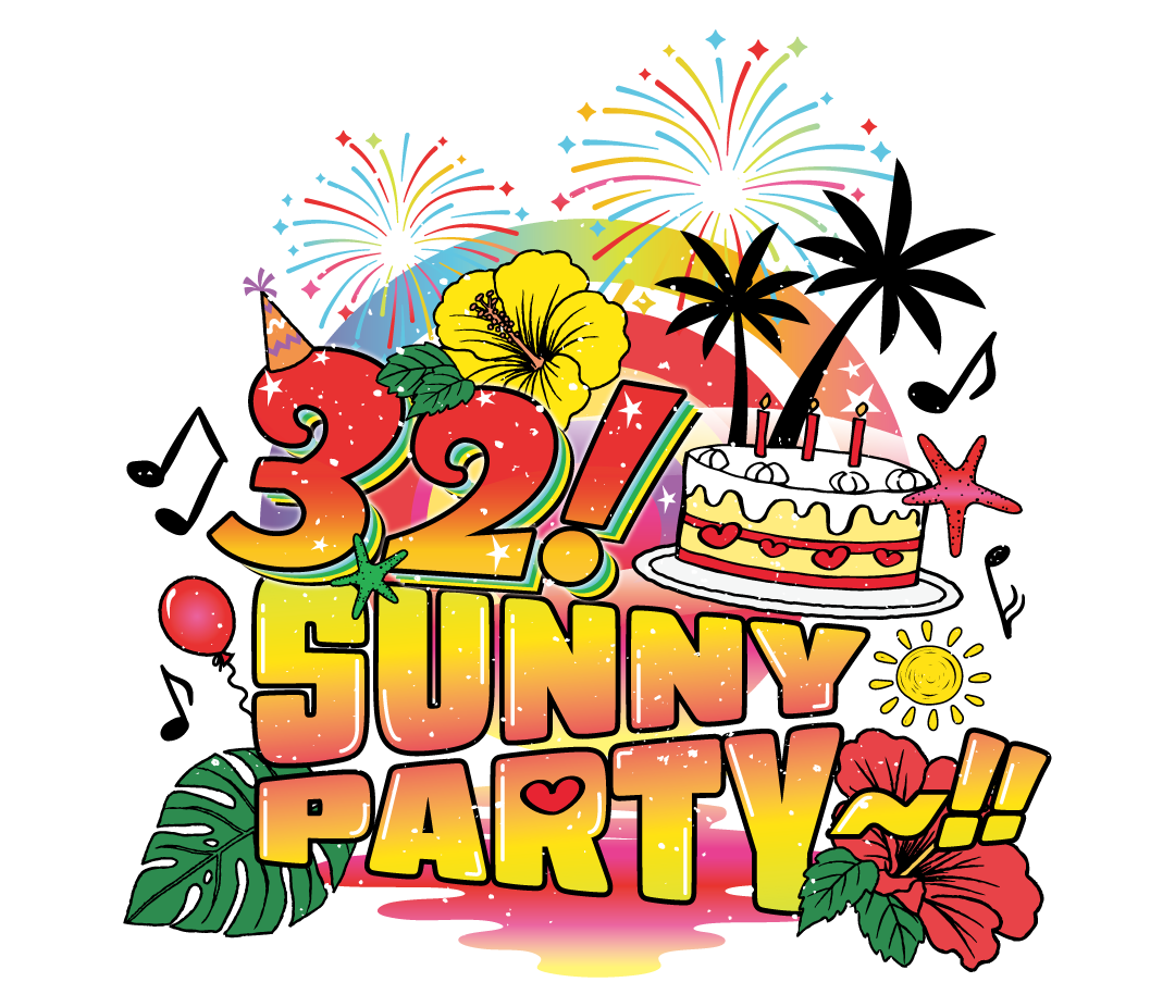 百田夏菜子（ももいろクローバーZ）「32! SUNNY PARTY〜!!」