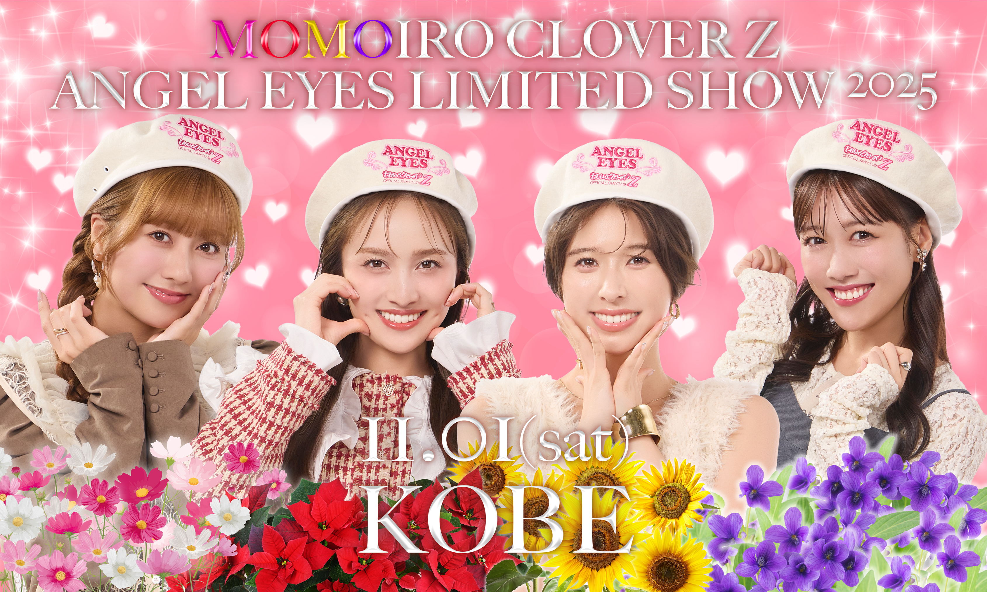 ANGEL EYES限定イベント2025 兵庫県・神戸文化ホール 大ホール 2025年11月1日(土)