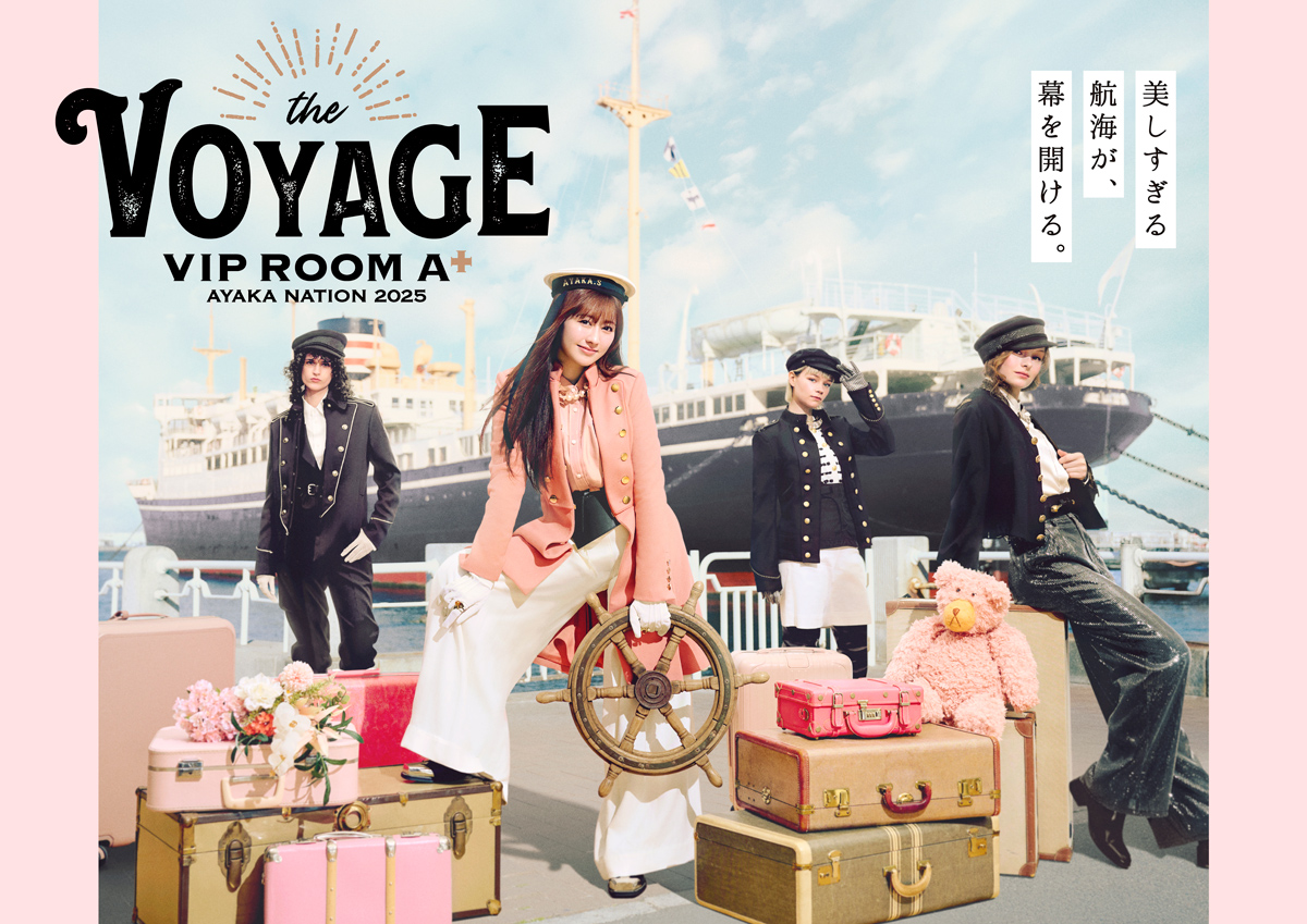AYAKA NATION 2025 VIP ROOM A+ ～the Voyage～ 美しすぎる航海が、幕を開ける。