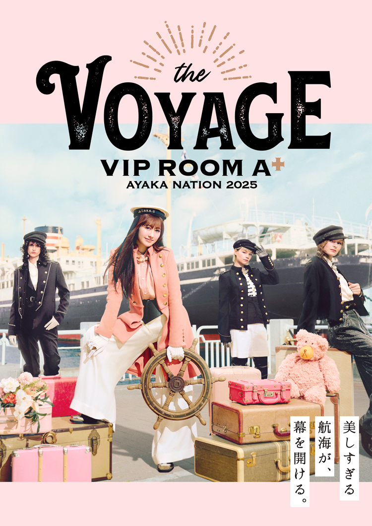 AYAKA NATION 2025 VIP ROOM A+ ～the Voyage～ 美しすぎる航海が、幕を開ける。
