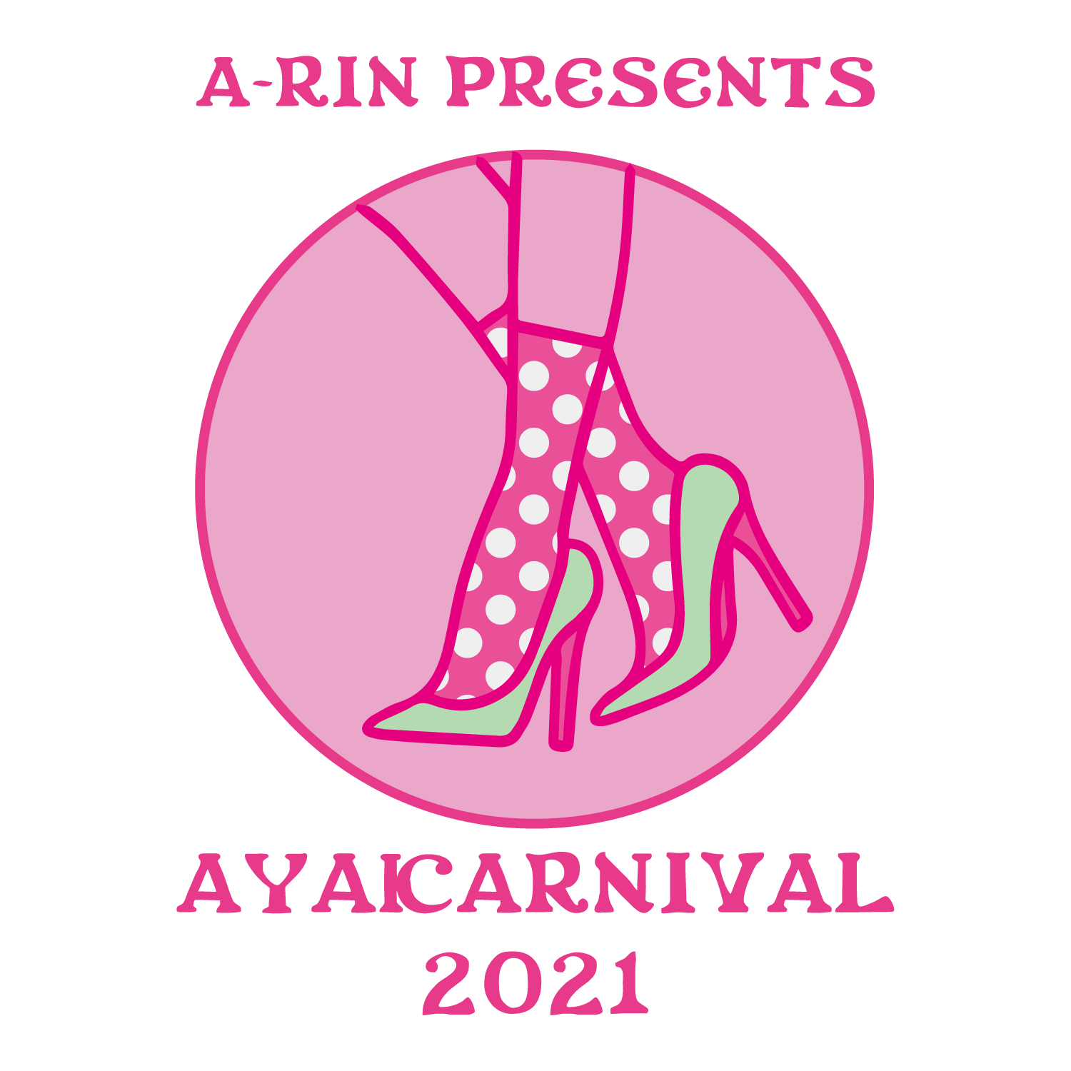 あーりん主催アイドルの祭典！「AYAKARNIVAL 2021」今年は日本武道館で開催！AYAKARNIVAL 2021年11月17日(水) 日本武道館