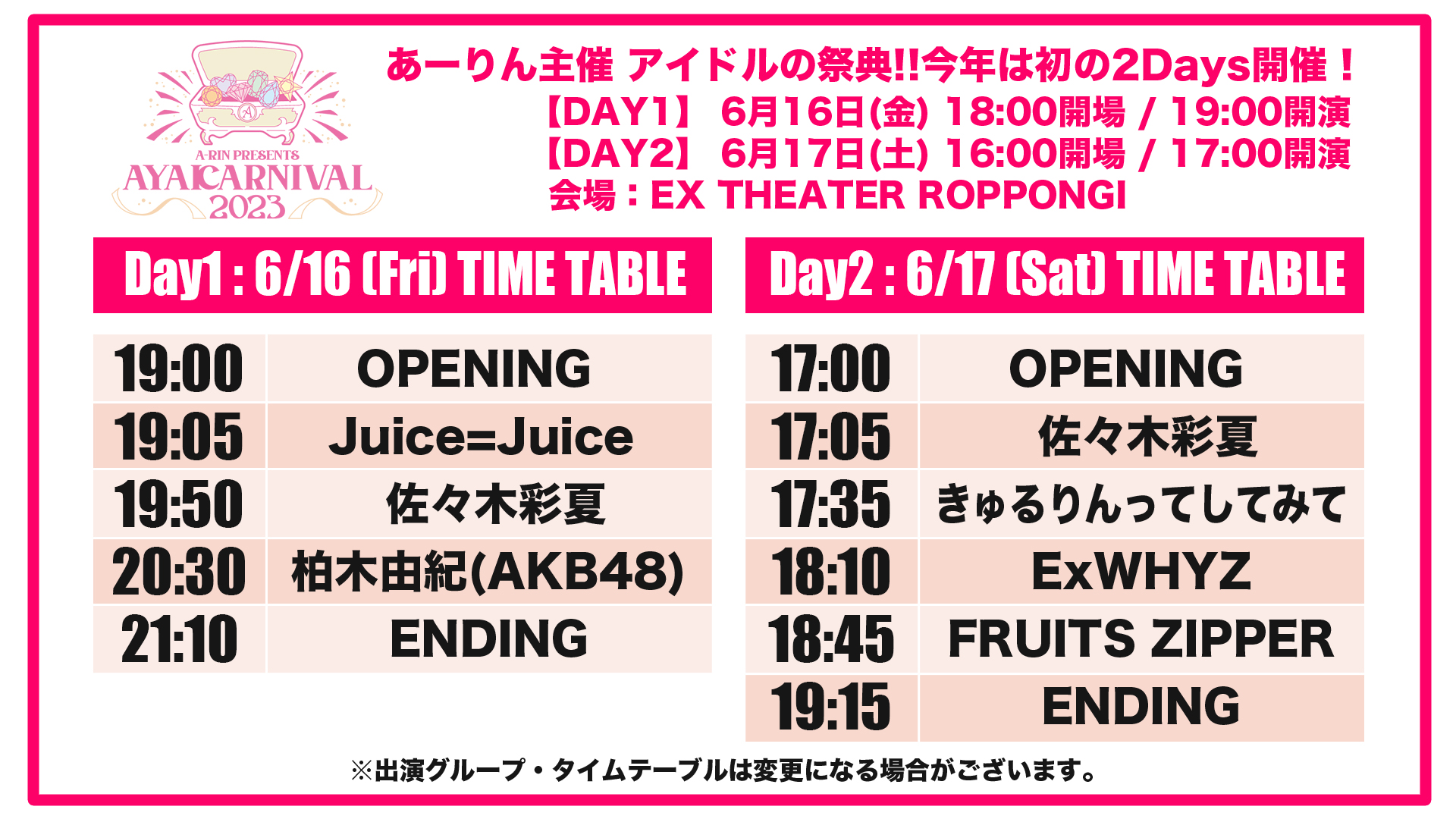 TIME TABLE