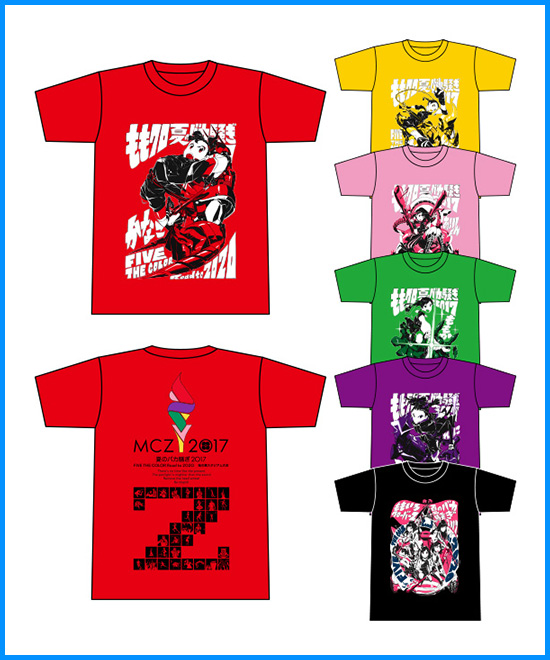 FIVE THE COLOR Road to 2020 Tシャツ