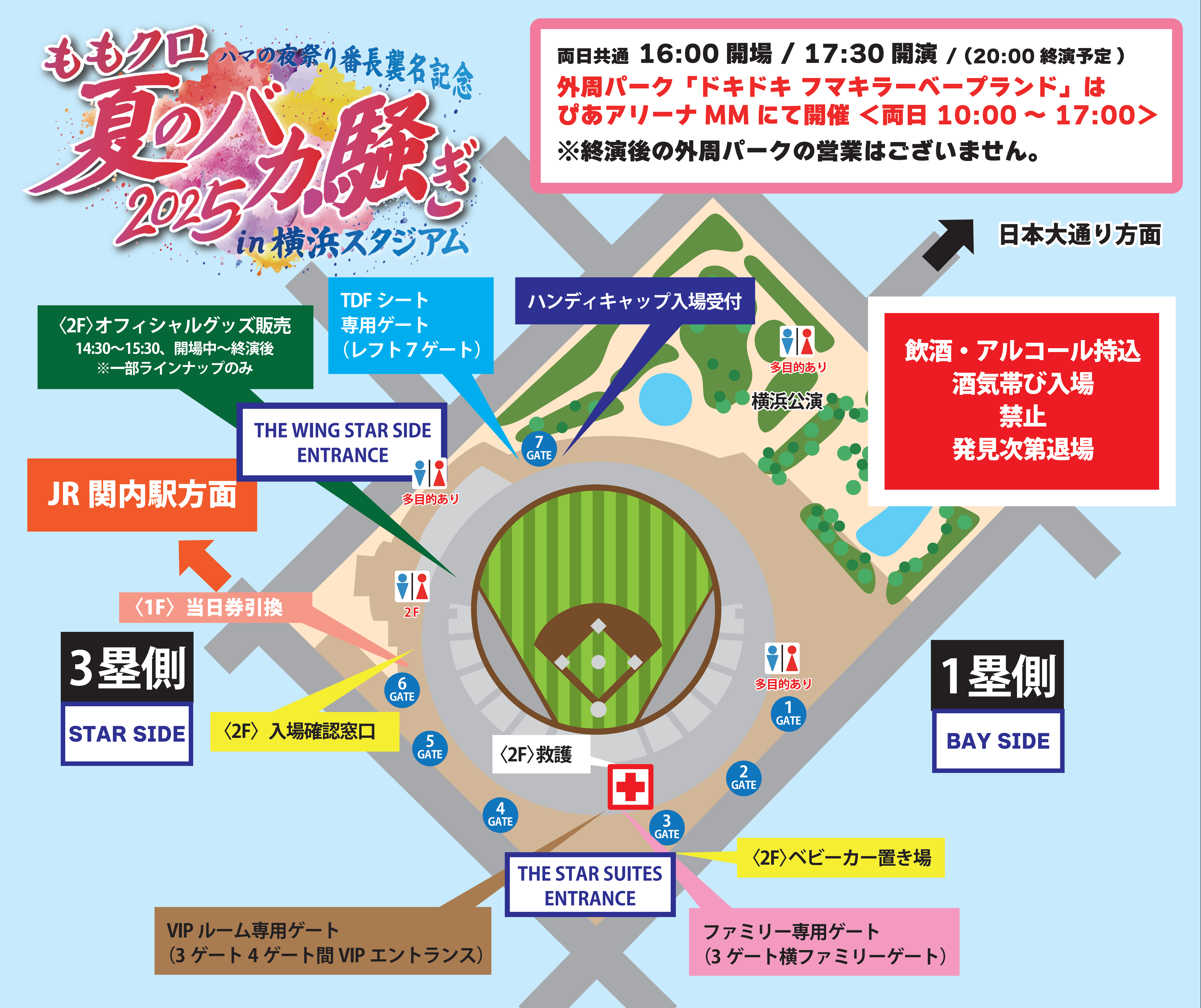 ももクロ ライブセット売り GOODS - グッズ | ハマの夜祭り番長襲名記念 ももクロ夏のバカ