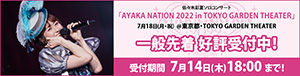 AYAKA NATION 2022