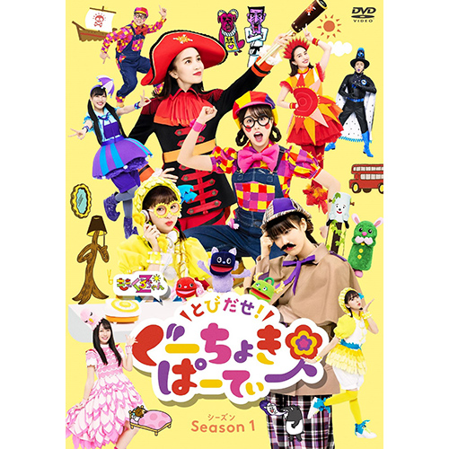 DISCOGRAPHY 週末ヒロイン ももいろクローバーZ オフィシャルサイト