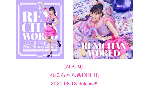 Discography 週末ヒロイン ももいろクローバーz オフィシャルサイト