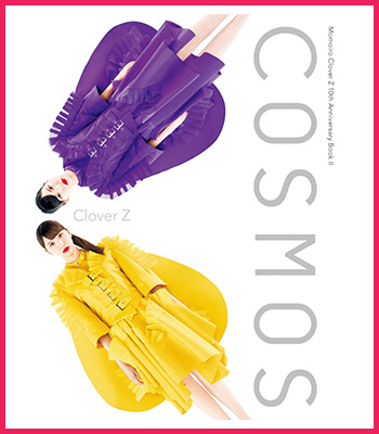 書籍「Momoiro Clover Z　10th Anniversary BOOKⅡ COSMOS」