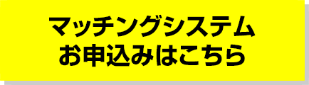 イープラス プレオーダー受付 3/1(木)12:00 〜 3/12(月)23:59まで