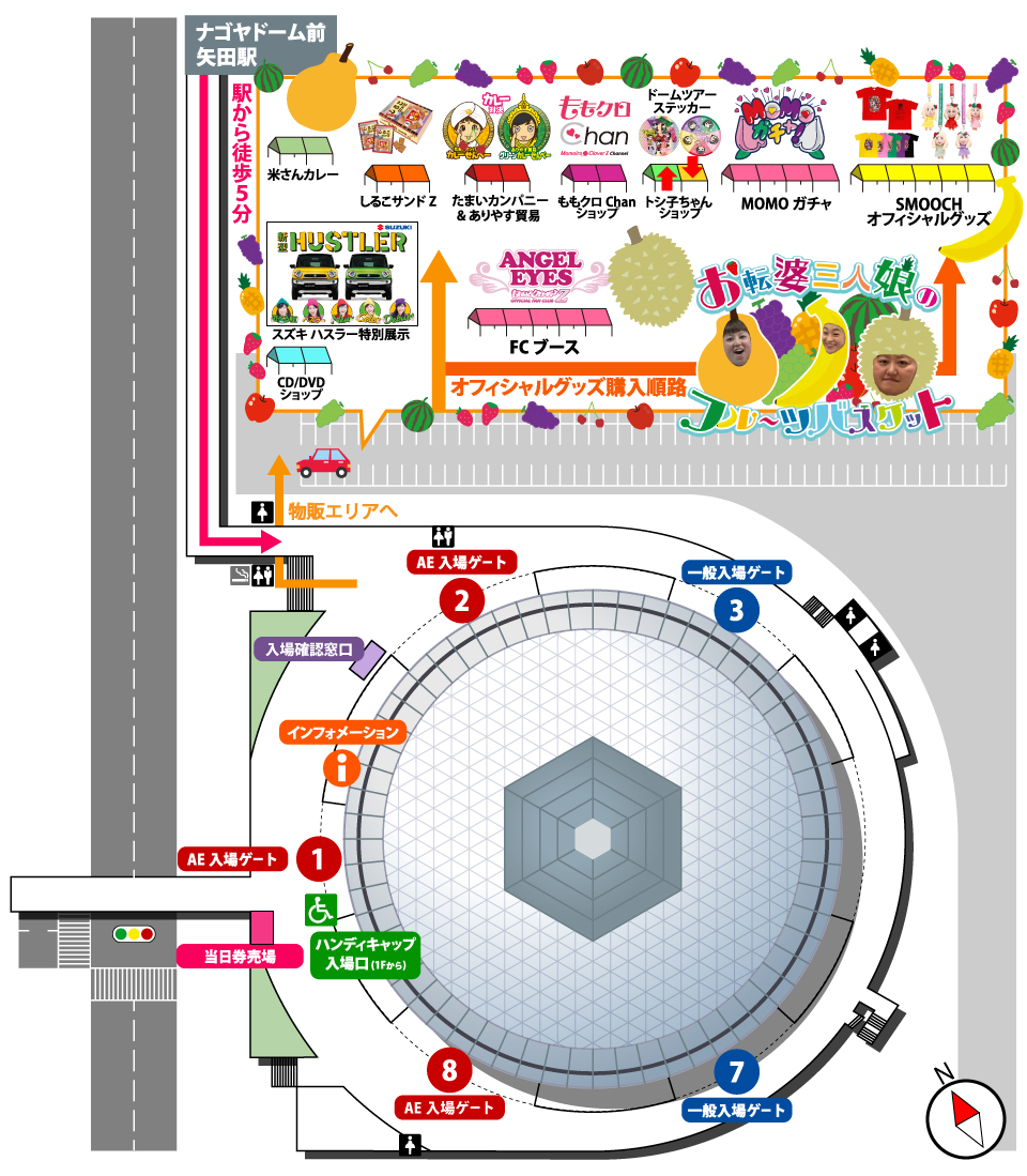 当日のしおり Dome Trek 16 2 土 21 日 ナゴヤドーム公演 週末ヒロイン ももいろクローバーz オフィシャルサイト 当日のしおり Dome Trek 16 2 土 21 日 ナゴヤドーム公演 週末ヒロイン ももいろクローバーz オフィシャルサイト
