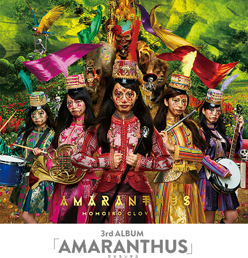 3rd ALBUM AMARANTHUS