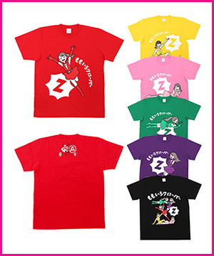 笑顔のチカラだーっ『Z』Tシャツ【NEW!】