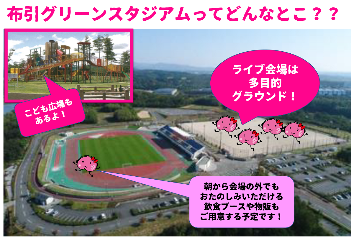 運動 公園 布引 2021ムロオ関西大学ラグビーAリーグ 滋賀県内開催会場のお知らせ