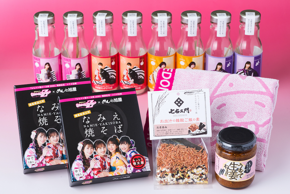 TOPICS サングリアの素&なみえ焼そばセット