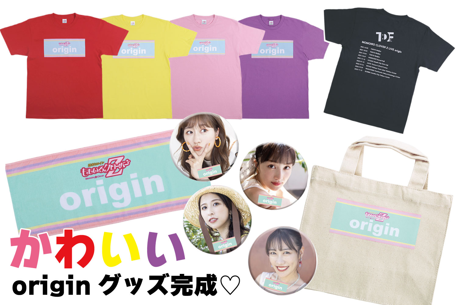 ももクロ ももいろクローバーZ 生写真 21弾