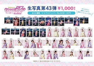 ももクロ 生写真 第2弾① - library.iainponorogo.ac.id