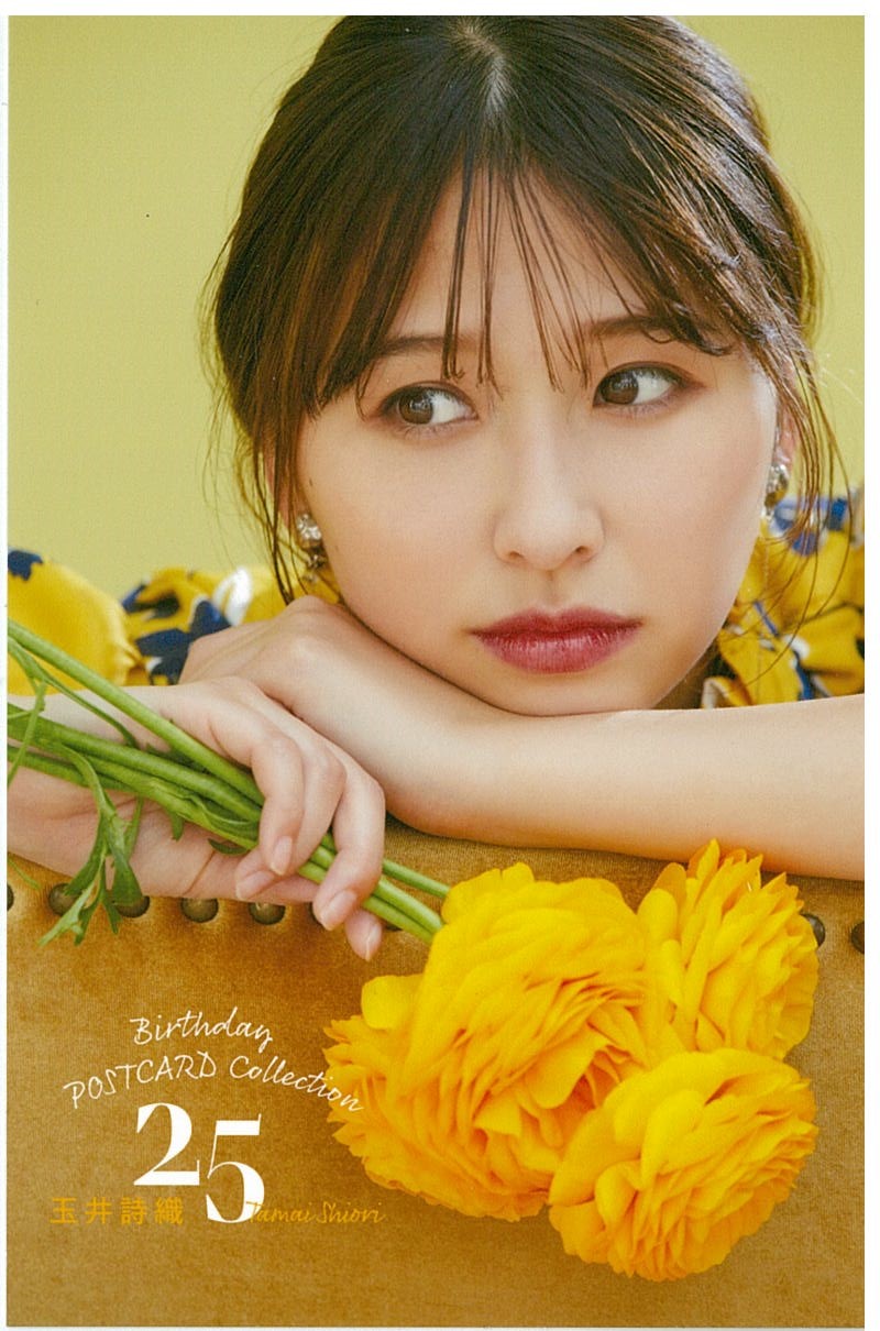 10 22 木 情報更新 Hustle Press ももいろクローバーz Birthday Postcard Collection ご予約受付中 週末ヒロイン ももいろクローバーz オフィシャルサイト 10 22 木 情報更新 Hustle Press ももいろクローバーz Birthday Postcard Collection ご予約受付中 週末ヒロイン ももいろクローバーz オフィシャルサイト