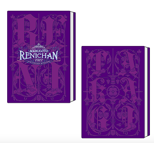 まるごとれにちゃん2022 RENICHAN WORLD」 オフィシャルグッズ発表 ...