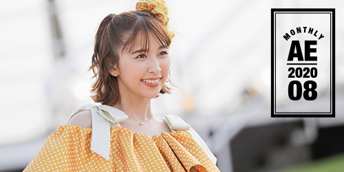 英語版をアップしました English Version Is Now Available 玉井詩織インタビュー掲載 Monthly Ae 8月号 週末ヒロイン ももいろクローバーz オフィシャルサイト 英語版をアップしました English Version Is Now Available 玉井詩織インタビュー掲載 Monthly Ae 8月号 週末ヒロイン ももいろクローバーz オフィシャルサイト