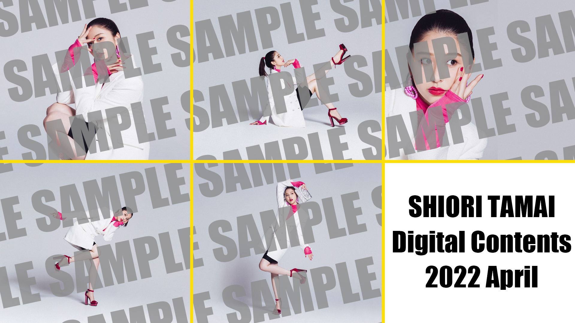 4月分公開 玉井詩織 Ae会員向けデジタルコンテンツ 週末ヒロイン ももいろクローバーz オフィシャルサイト