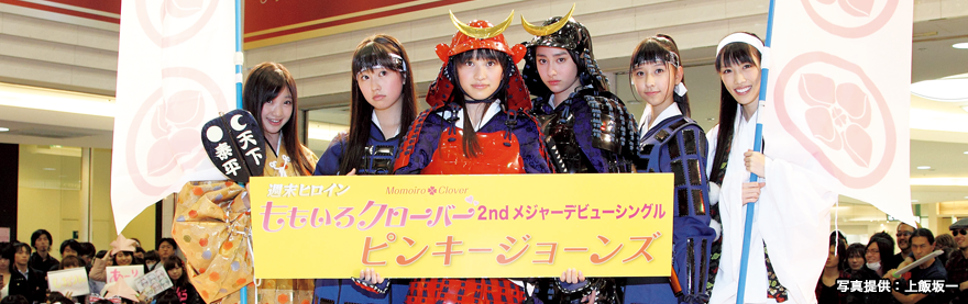 ももクロ ライブヒストリー！ Momoiro Clover Z LIVE HISTORY!