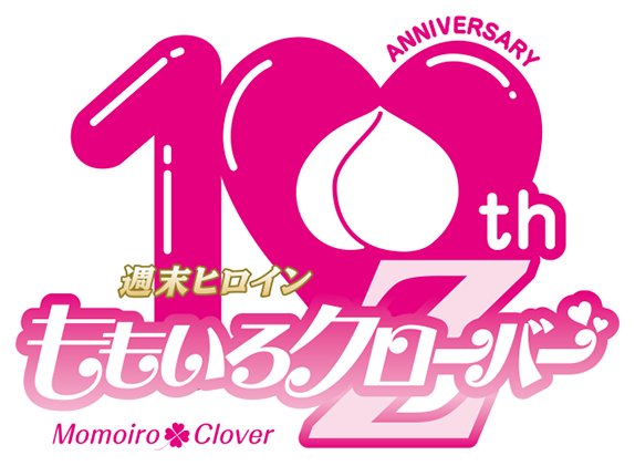 ももクロ ライブヒストリー Momoiro Clover Z Live History