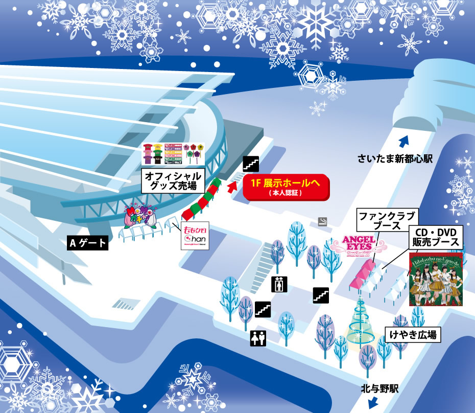 【ももクロ】ももいろクリスマス2014 さいたまスーパーアリーナ大会