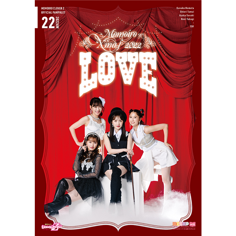 GOODS / オフィシャルグッズ | ももいろクリスマス2022 LOVE