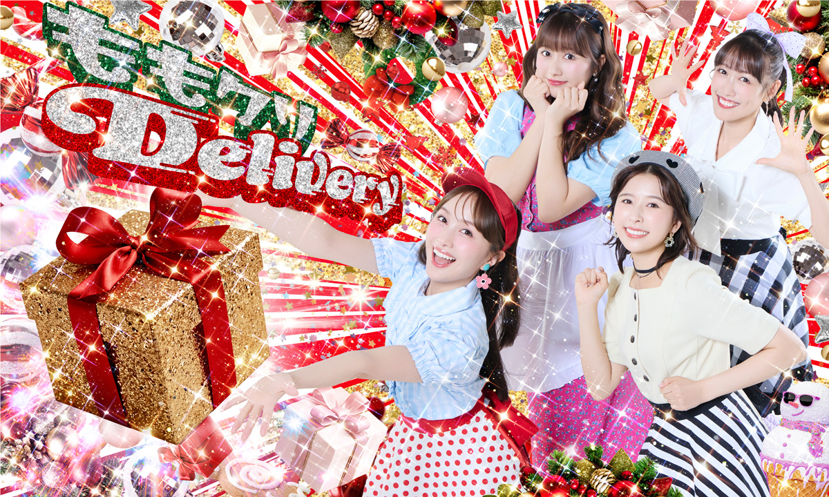ももいろクローバーZ クリスマスツアー2026「ももクリDelivery」