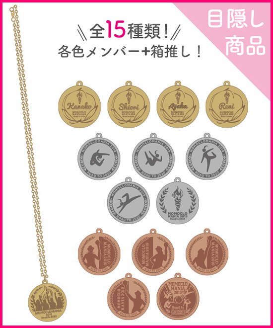 MOMOMANIメダルネックレス(全15種)【NEW!】