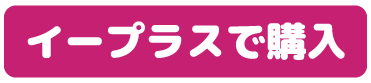 お申込み