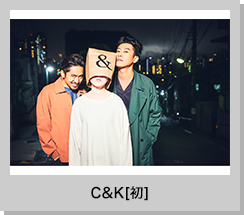 C&K[初]