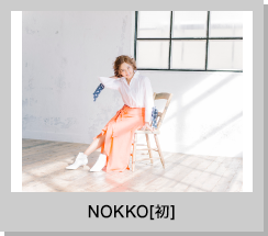 NOKKO[初]