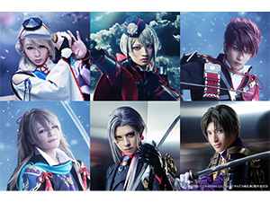 ミュージカル『刀剣乱舞』刀剣男士[2]（今剣／日向正宗／大包平／小竜景光／大般若長光／へし切長谷部）