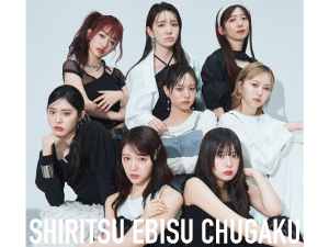 私立恵比寿中学 [7]