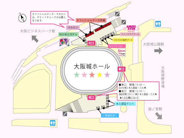 大阪城ホールMAP