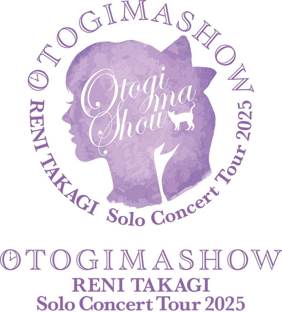 高城れに「OTOGIMASHOW」Solo Concert Tour 2025