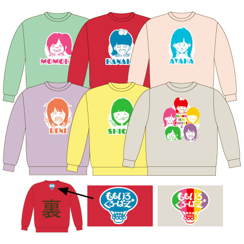 週末ヒロイン ももいろクローバーZ オフィシャルグッズ大百科