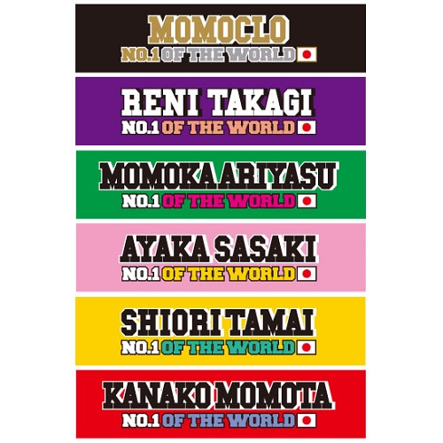 週末ヒロイン ももいろクローバーZ オフィシャルグッズ大百科