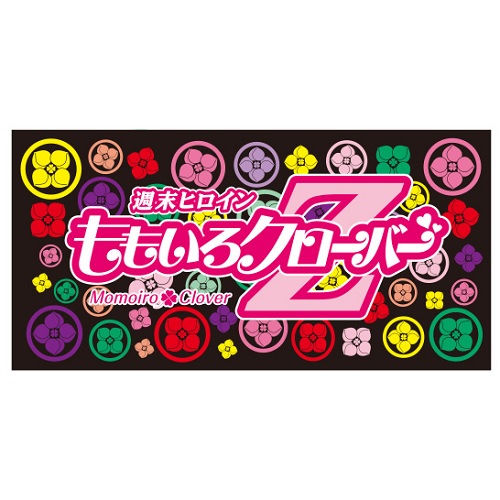 週末ヒロイン ももいろクローバーZ オフィシャルグッズ大百科