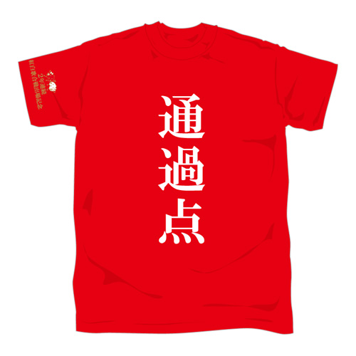 週末ヒロイン ももいろクローバーZ オフィシャルグッズ大百科