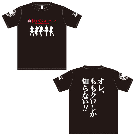 ☆入手困難！非売品☆ ももクロ コラボTシャツ