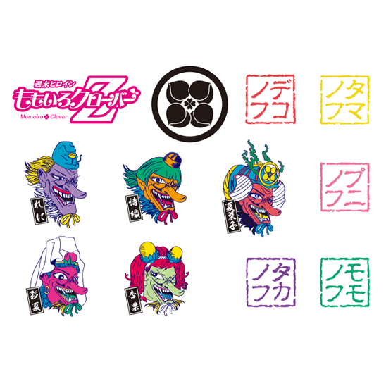 【桃太郎様作品】夕張メロン鞭✴︎2021年頃購入品/自宅保管品/ダブルレザーバラ鞭 MomocloMania2018 -Road to 2020-』LIVE Blu-ray＆DVD｜ももいろ