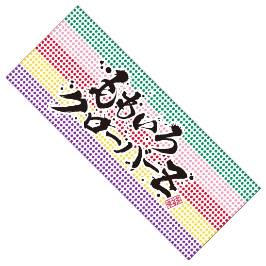 週末ヒロイン ももいろクローバーZ オフィシャルグッズ大百科