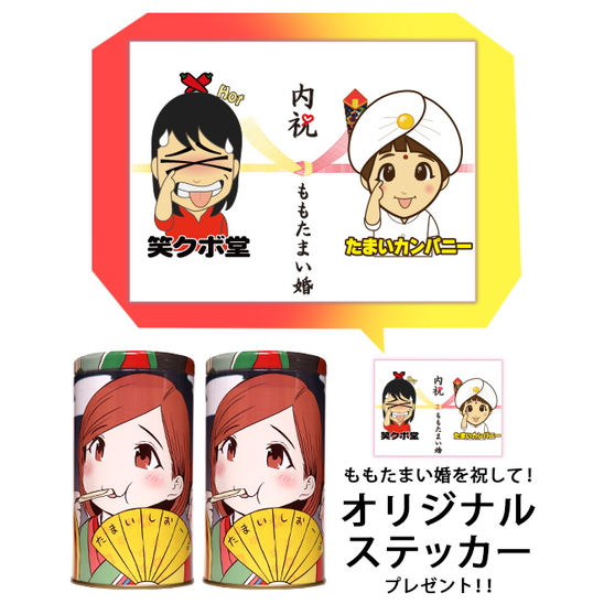 週末ヒロイン ももいろクローバーZ オフィシャルグッズ大百科