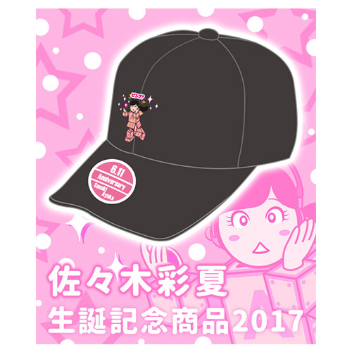 週末ヒロイン ももいろクローバーZ オフィシャルグッズ大百科